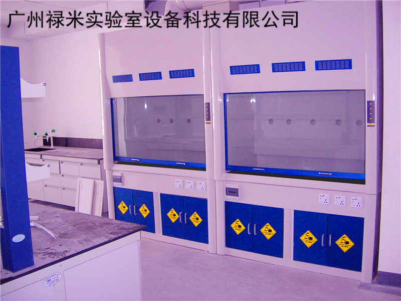 祿米實(shí)驗(yàn)室通風(fēng)柜使用規(guī)則及風(fēng)速要求