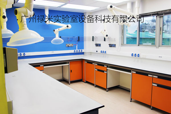 科學研究實驗室設(shè)計整體解決方案
