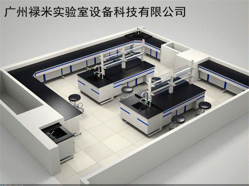 實驗室家具