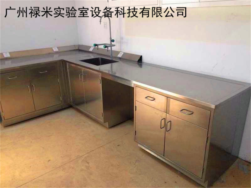 不銹鋼實驗臺