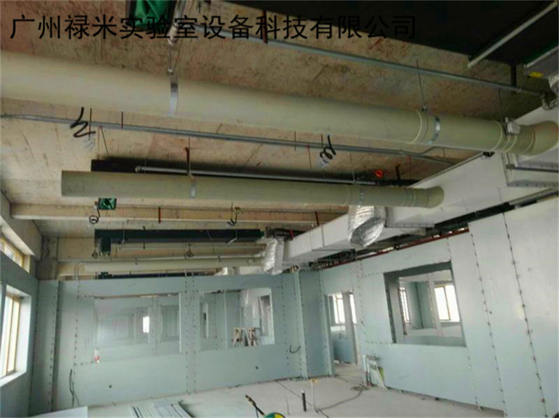 實驗室排風系統(tǒng)
