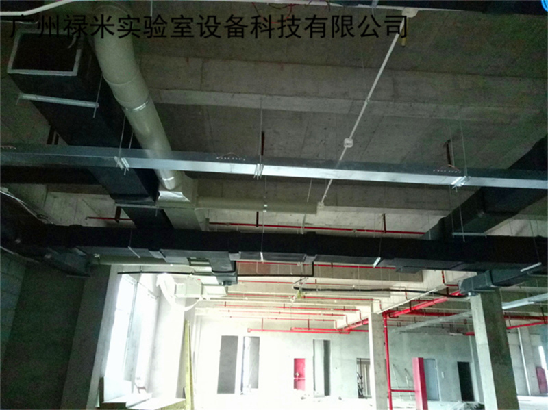 實驗室排風系統(tǒng)