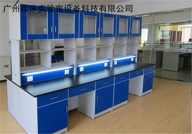 實驗室家具