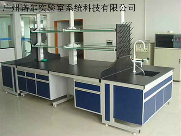 實驗室家具