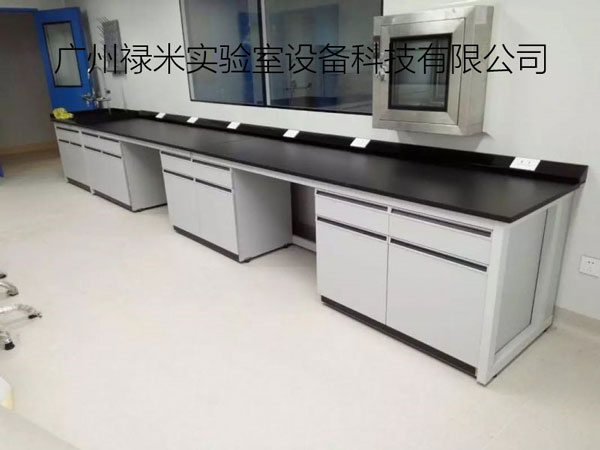 實(shí)驗室家具