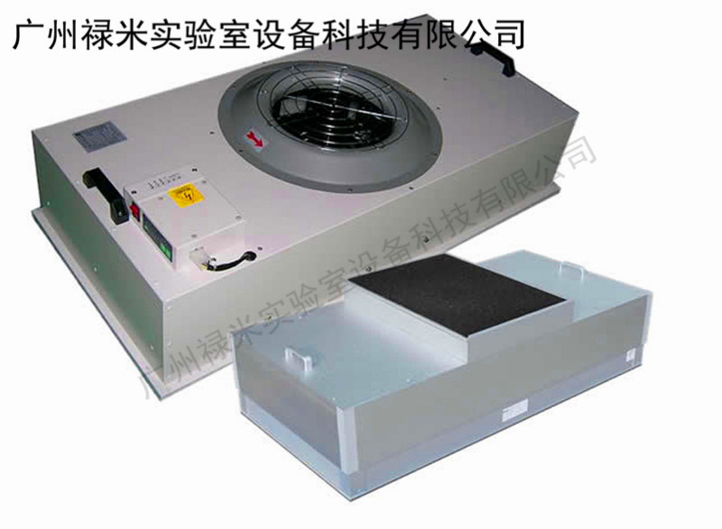 FFU風(fēng)機(jī)過(guò)濾單元