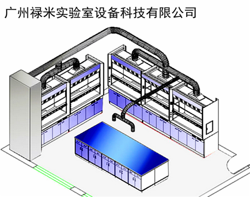 化學實驗室通風一般要求有哪些？
