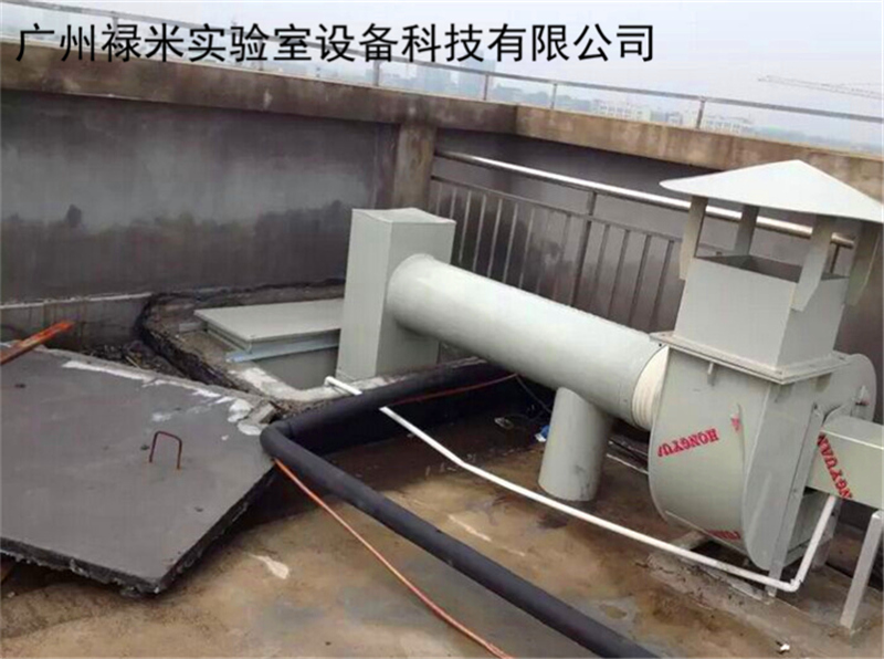 實驗室通風柜排風系統安裝該注意什么？